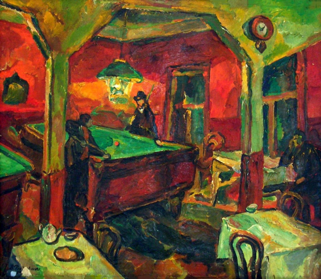 «Игра в бильярд» (1909)